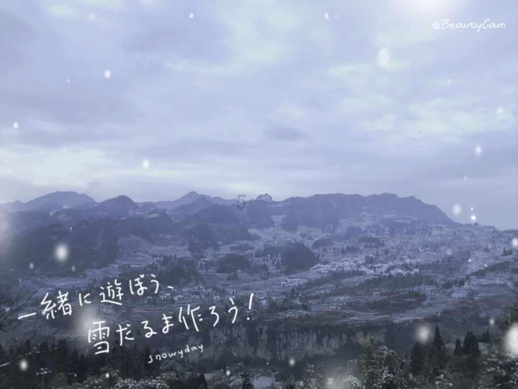 逃离逃犯藏身之处