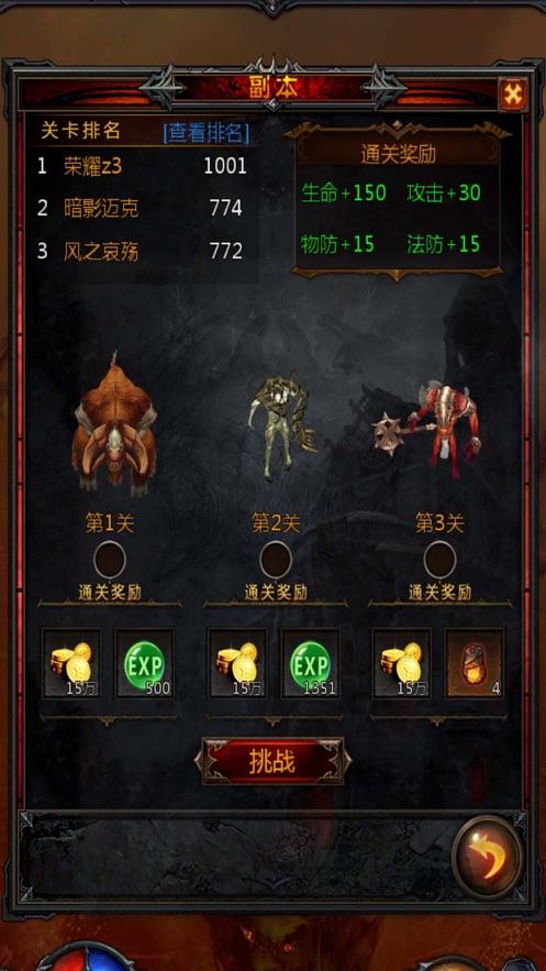 运货车翻翻看