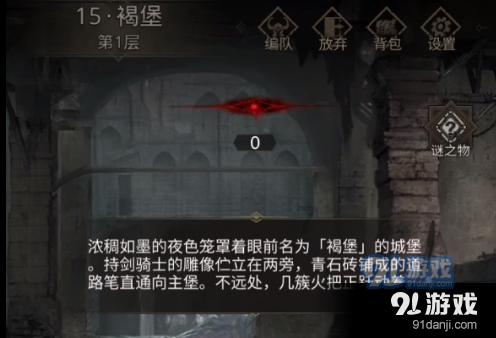 保护僵尸火种