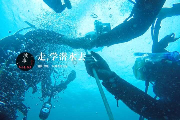 闪电冰火人