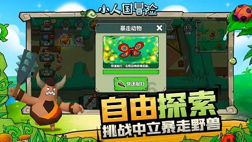 two+on+l+sheep+the+have+farm如何连词成句？游戏画面