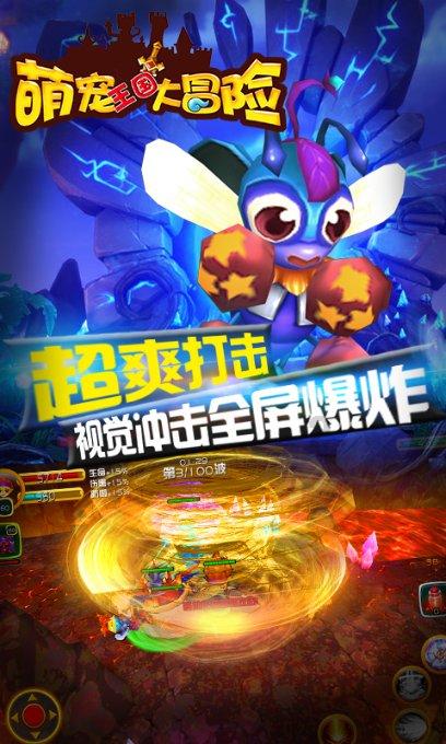 救援猎人的小孩