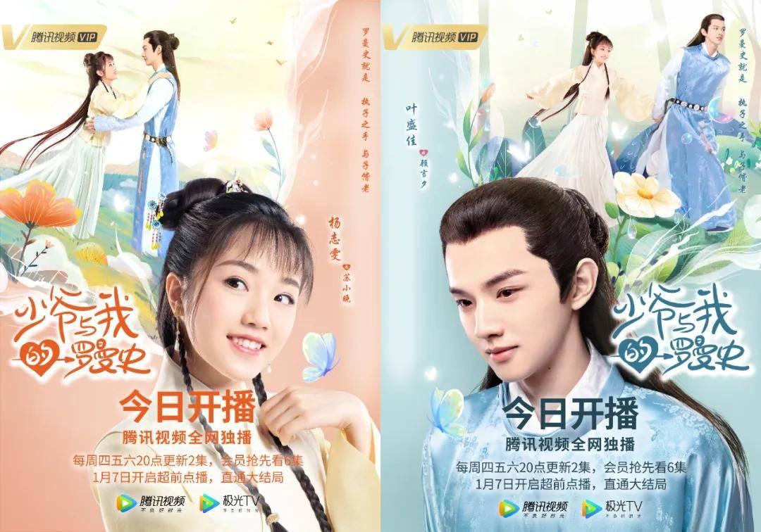 牧场物语希望之光