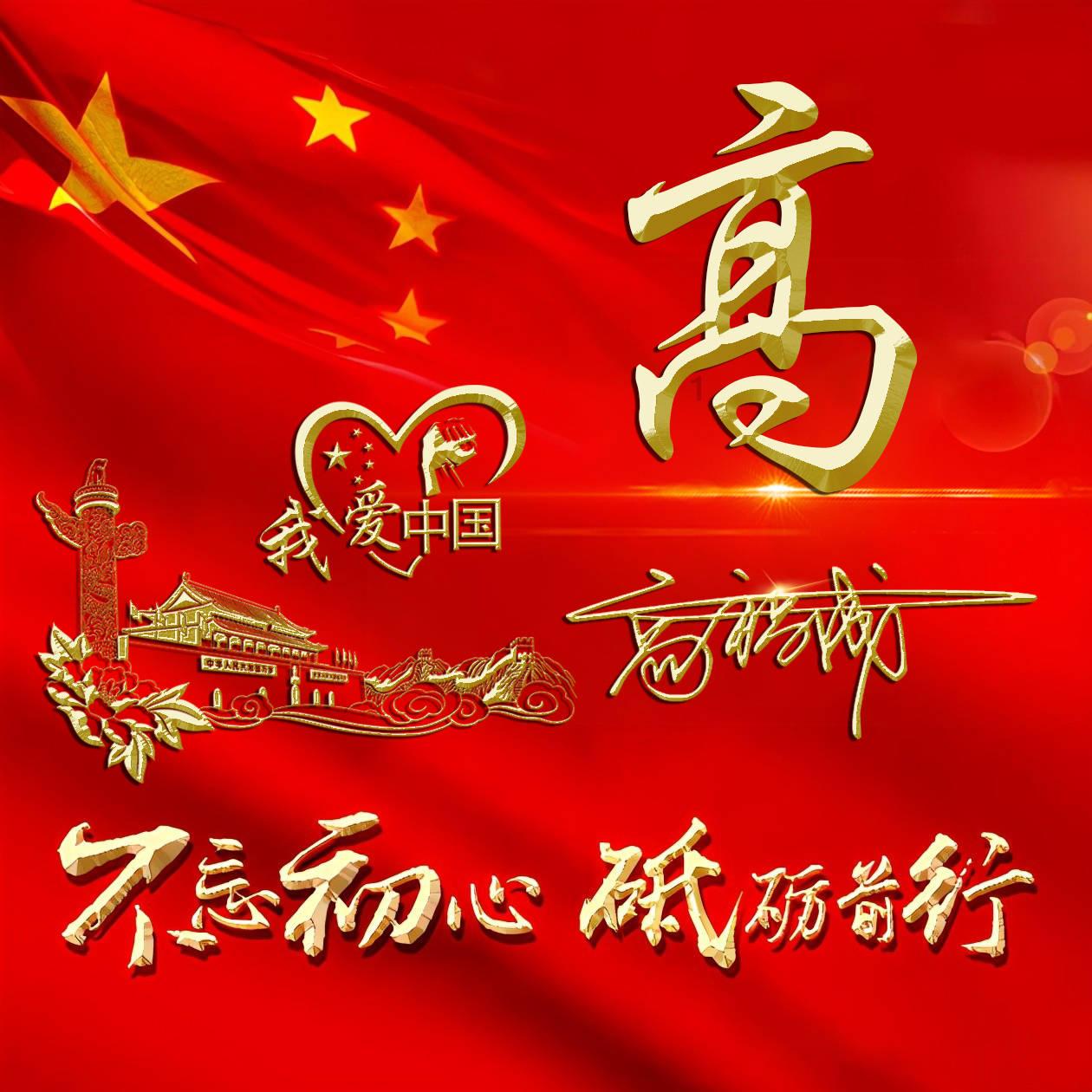 蓝色怪物救援