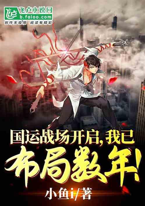 万物生花,唱写新篇XSO西安交响乐团2024音乐季发布