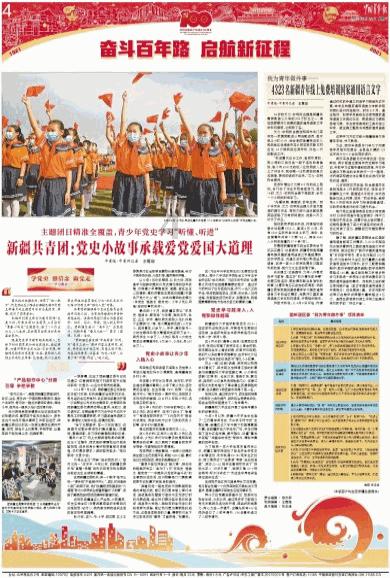 在恋爱关系中，面子重要吗？游戏画面