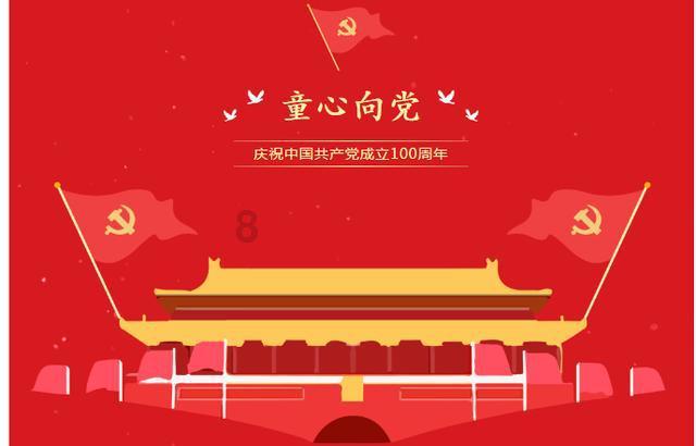 战神4