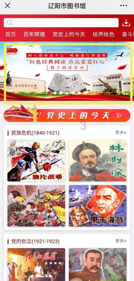 垂直下落