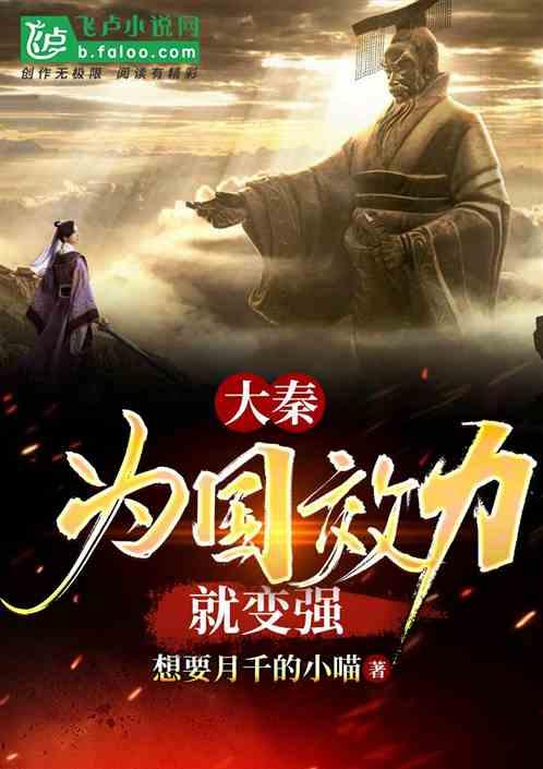 森迪公主立秋时装